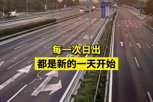 及时调整！利拉德开场5中0后5中4 上半场10中4得到12分1板4助1断